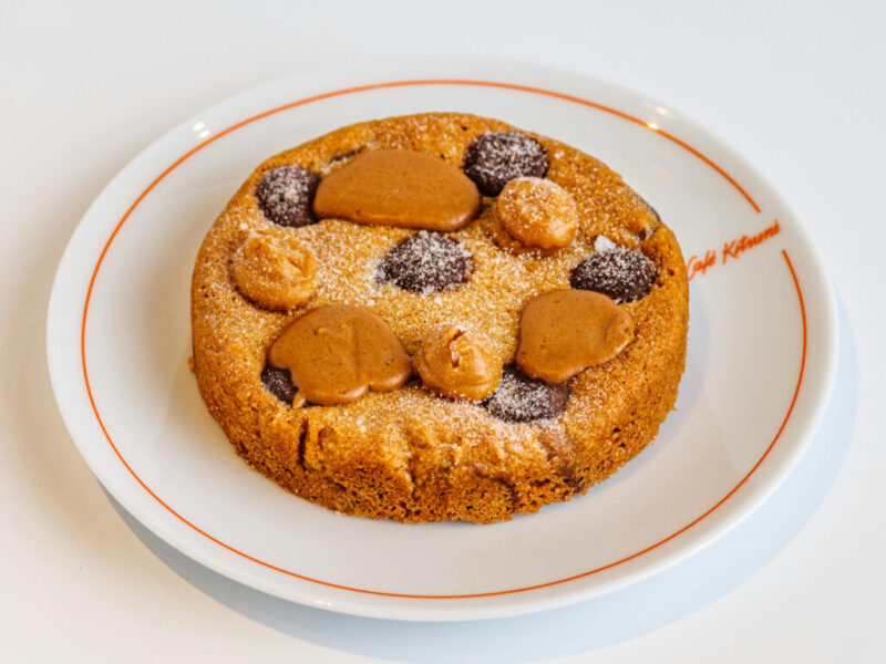 Chocolate & Caramel Cookie Chocolate & Caramel Cookie